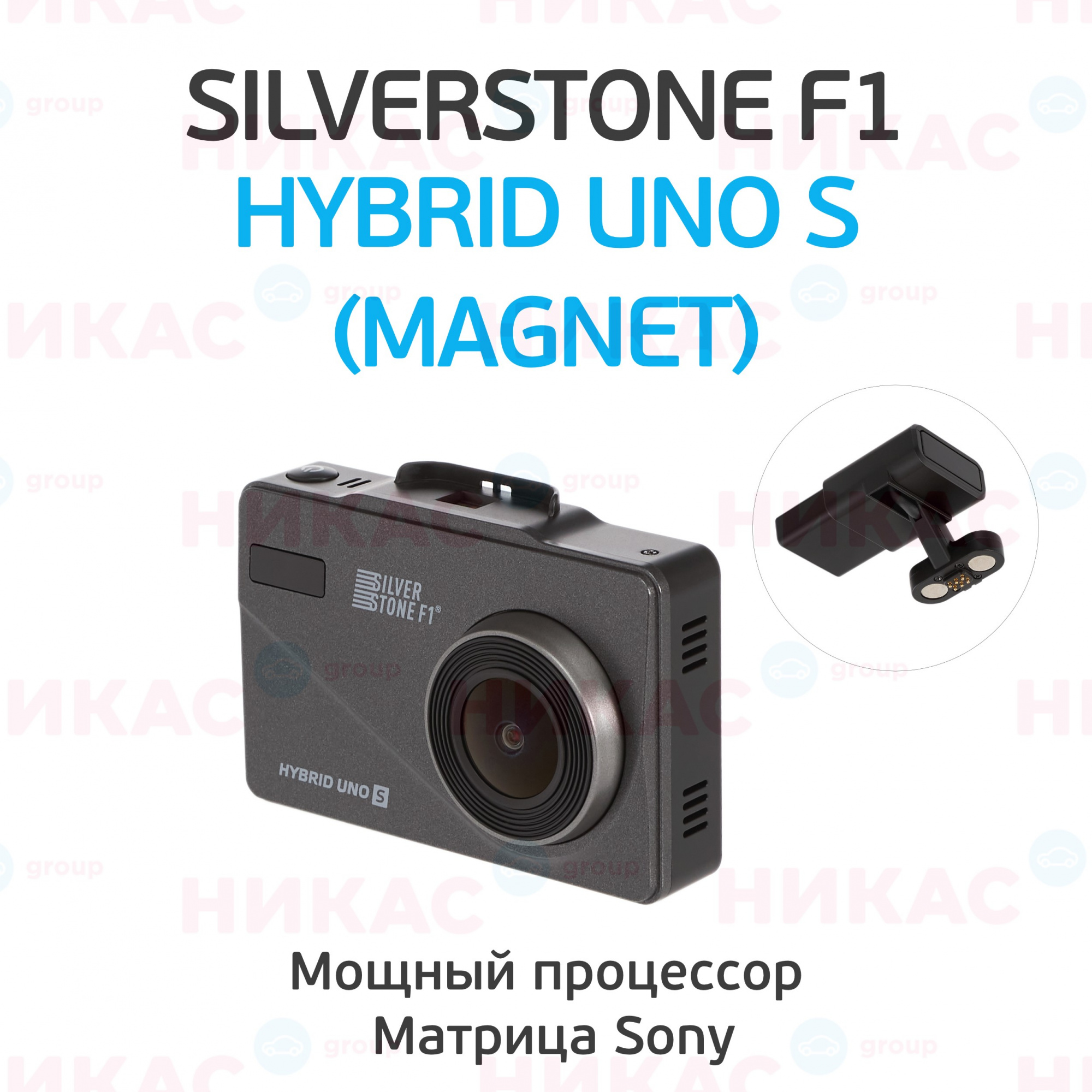 Купить видеорегистратор с радар-детектором silverstone f1 hybrid uno s  (magnet) в Казань — цены, новинки, отзывы и обзоры в магазине